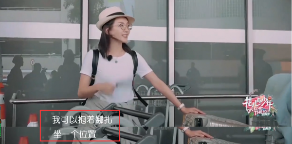 明星閨蜜合照暗藏多少“心機”?躲角度、曬P圖、互相揭短不留情 明星閨蜜合照暗藏多少“心機”?躲角度、曬P圖、互相揭短不留情