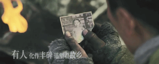 《長津湖》票房破40億:為什麼要誓死保衛國土,這是我聽過最好的答案! 《長津湖》票房破40億:為什麼要誓死保衛國土,這是我聽過最好的答案!