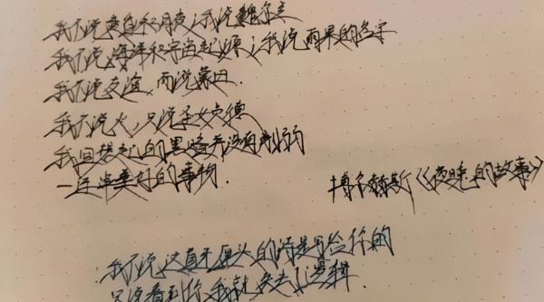 高中生自創“針尖字型”，好似容嬤嬤附身，老師直言想要給0分