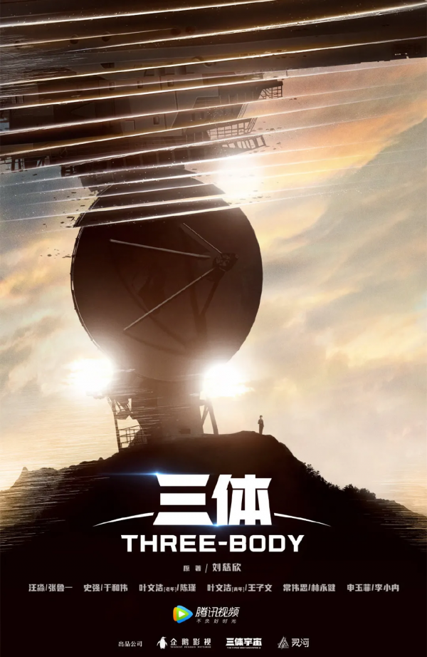 爆款太多，今年華語劇殺瘋了