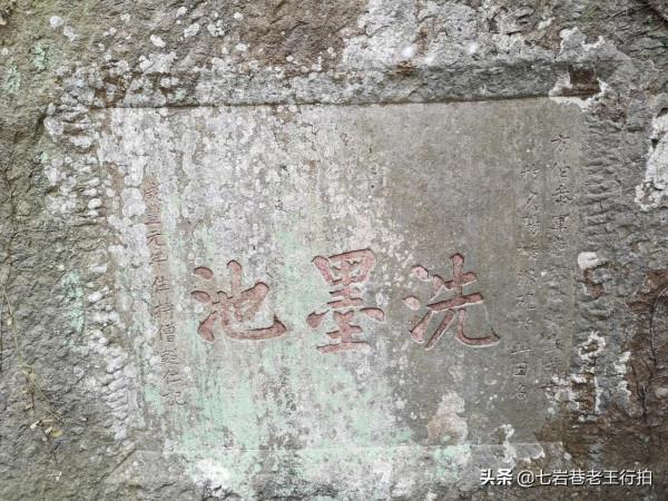 “中國第一文山”浮山攬勝之摩崖石刻：字字珠璣，筆法萬千（上）