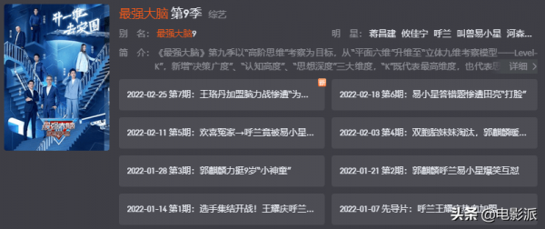 一代神綜，咋越來越腦殘？