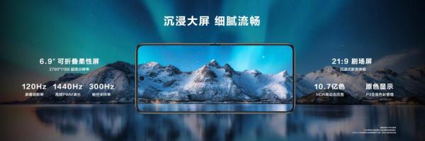 華為正式釋出新款摺疊屏手機P50 Pocket