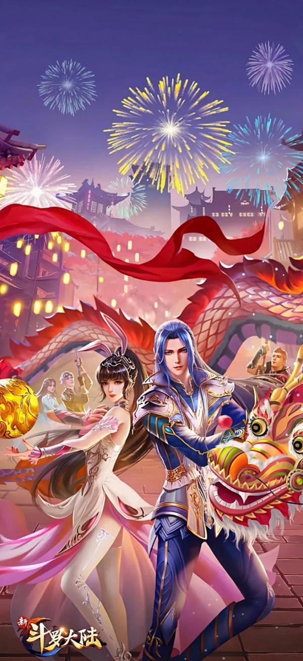 斗羅大陸圖片來啦