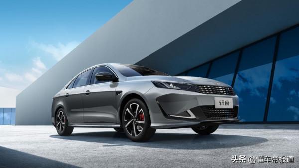 新車 | 吉利帝豪新對手,凱翼軒度預售6.89萬元起,配1.5T動力 新車 | 吉利帝豪新對手,凱翼軒度預售6.89萬元起,配1.5T動力