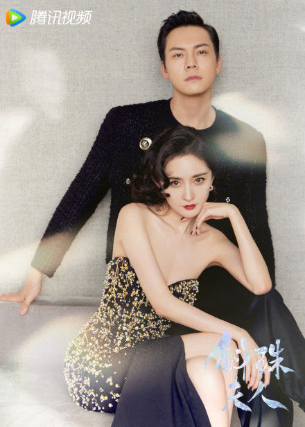 #楊冪陳偉霆束髮飄雪變裝#酷颯雙A的二次方夫婦撩到你了嗎