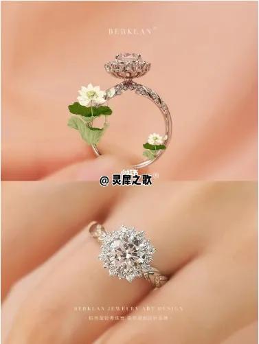 花語鑽飾：喜歡的，快快收藏