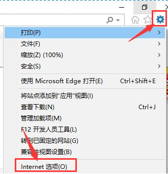Win10應用商店沒有網路？Win10應用商店無網路解決方法