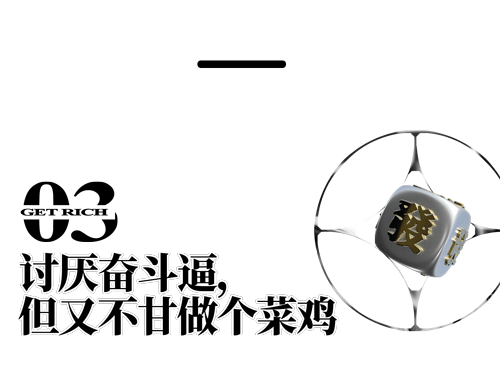 當代年輕人大徹大悟圖鑑,看看你活明白了幾回? 當代年輕人大徹大悟圖鑑,看看你活明白了幾回?