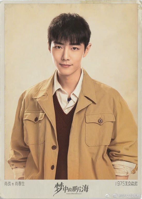 肖戰方再闢謠與李沁戀情：假！請勿造謠傳謠