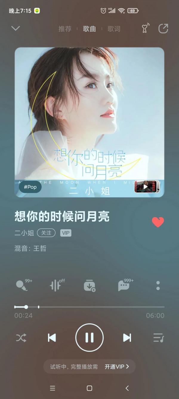 85後,吐血珍藏2021年度歌單10首(不會讓你失望) 85後,吐血珍藏2021年度歌單10首(不會讓你失望)