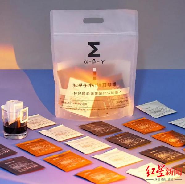 知乎賣咖啡,不務正業還是另有佈局? 知乎賣咖啡,不務正業還是另有佈局?