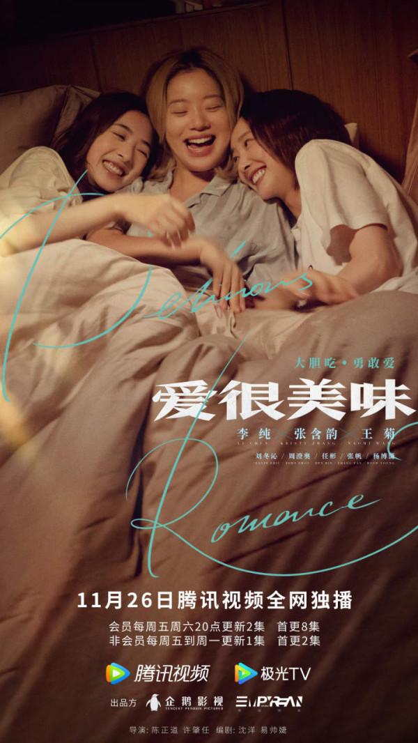 縮排被窩刷劇的黃金時候到了！平臺衛視神仙打架，說說你在追哪部