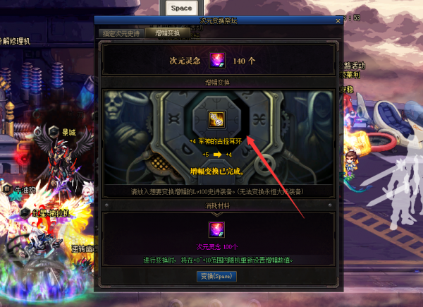 DNF:新深淵有多香?“SS五黃”遍地走,紅字裝備卻堪比神話 DNF:新深淵有多香?“SS五黃”遍地走,紅字裝備卻堪比神話