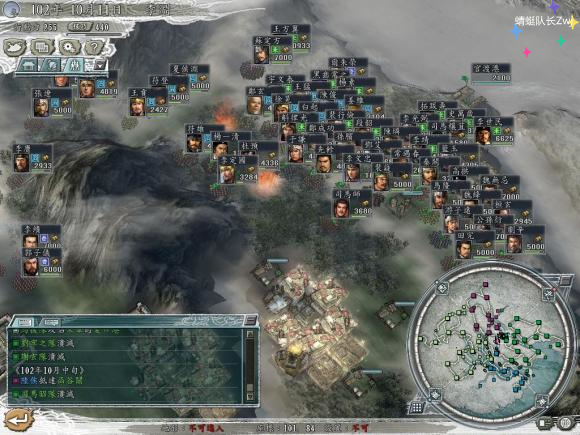 三國志11-盤點遊戲內幾大著名“絞肉機”，壽春竟然只能排第二？