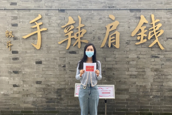 【黨史學習教育】點亮紅心,不忘初心——走進京報館 【黨史學習教育】點亮紅心,不忘初心——走進京報館