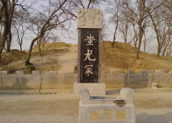 黃帝戰蚩尤，據說蚩尤冢在涿州？