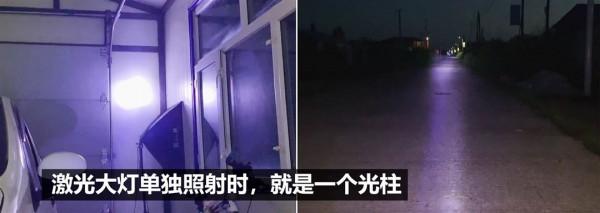 燈廠是否名副其實?扉旅汽車實測奧迪Q7鐳射大燈 燈廠是否名副其實?扉旅汽車實測奧迪Q7鐳射大燈