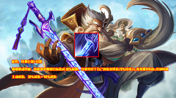 體驗服11.2更新：S26賽季19件裝備調整，峽谷變天