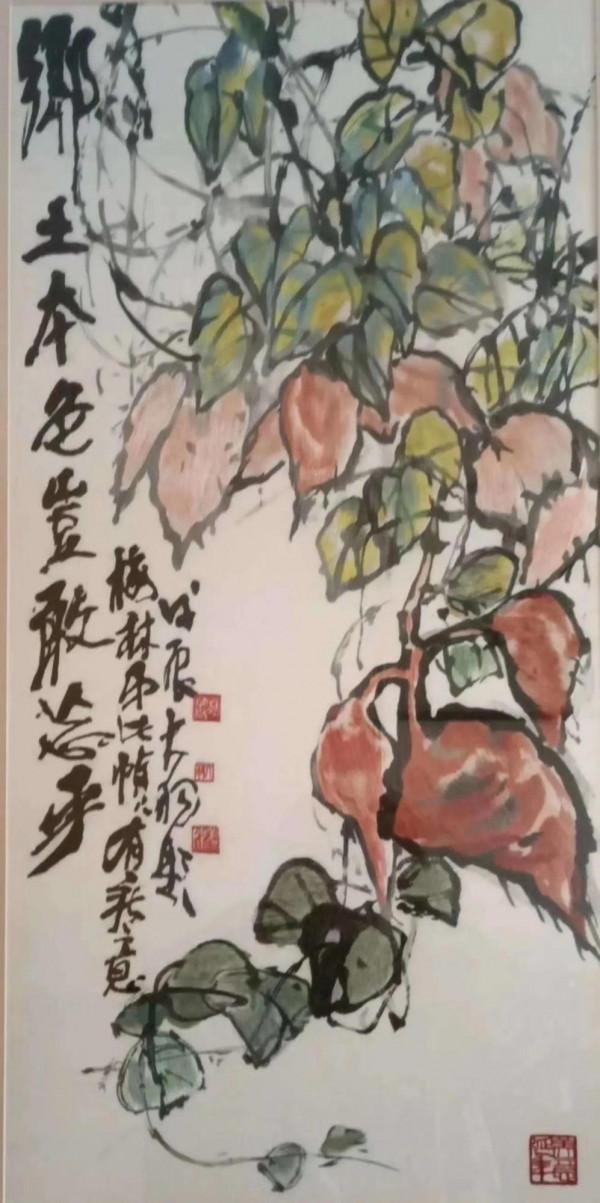 題畫（竹素齋主）