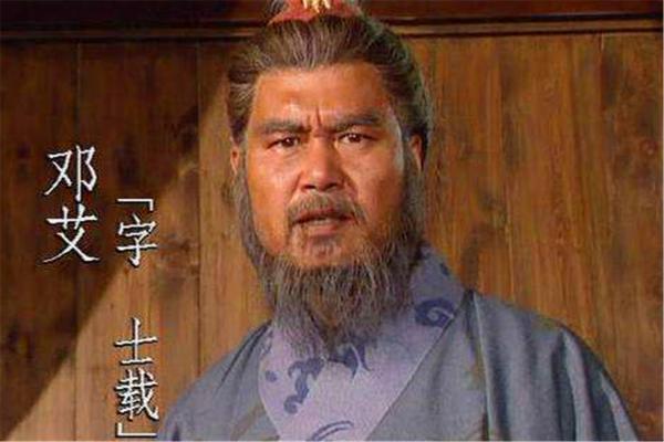 單論用兵而言,諸葛亮和鄧艾誰更勝一籌? 單論用兵而言,諸葛亮和鄧艾誰更勝一籌?