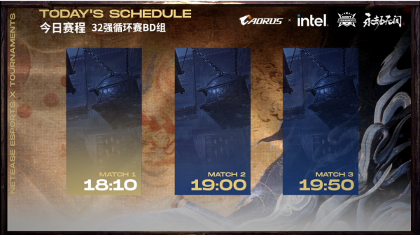 NeXT《永劫無間》城市爭霸賽戰報Day4:B、D組BH大展身手 NeXT《永劫無間》城市爭霸賽戰報Day4:B、D組BH大展身手