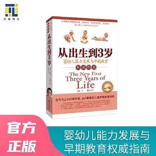 每日分享一本好書 每日分享一本好書