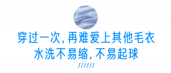這才是儒雅男人在穿的針織衫，舒服如雲，一身乾淨氣質