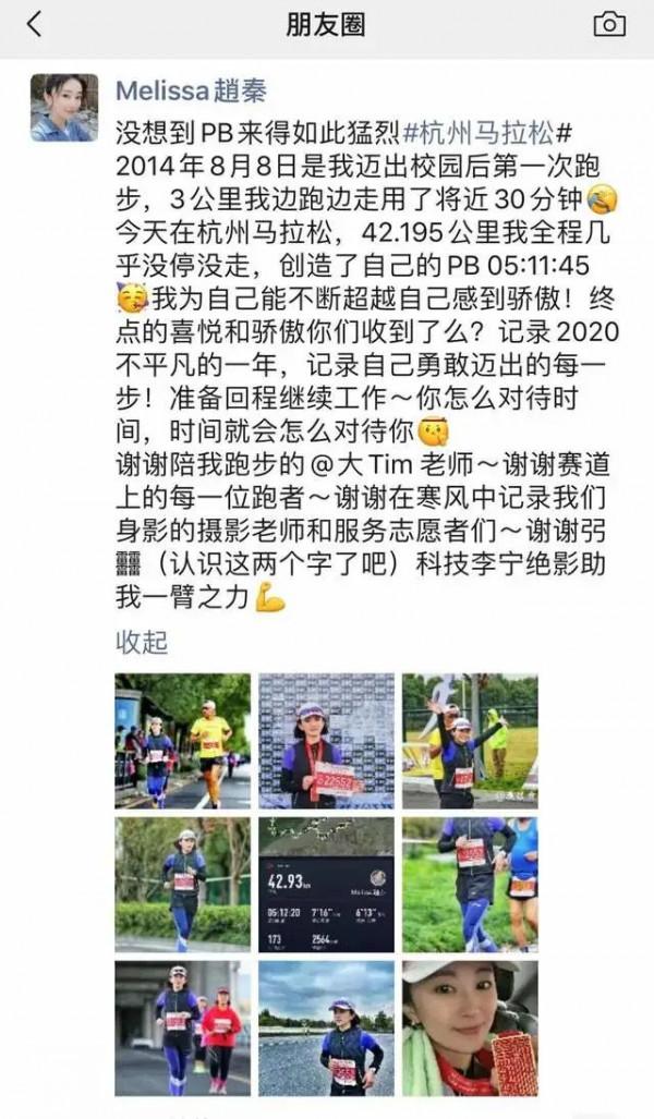 驚豔《甄嬛傳》,但10年來未能爆紅的7位女演員,一個比一個可惜 驚豔《甄嬛傳》,但10年來未能爆紅的7位女演員,一個比一個可惜