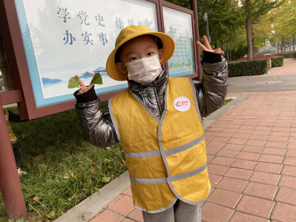 五龍新城匯愛幼稚園“匯”眼看世界大戶外再啟程，深秋下的植物園