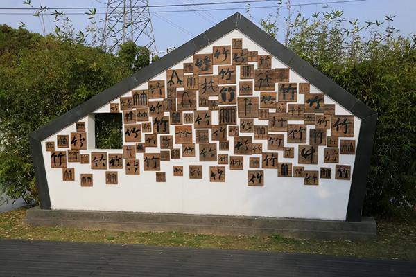 長三角這9條美麗鄉村休閒旅遊行（秋季）路線，你走過幾條？