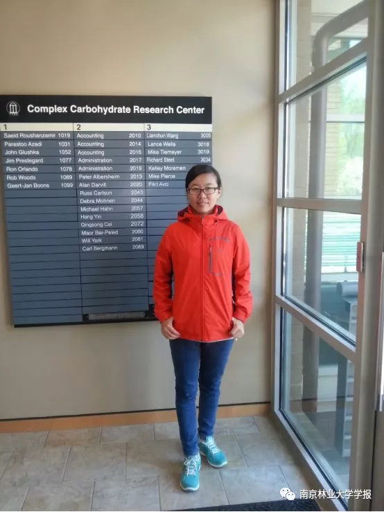 論文推薦 || 白樺BpGRAS1基因的克隆及耐鹽功能分析