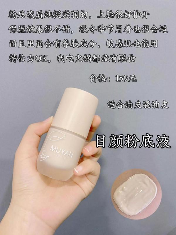 看完這個，你就知道女孩子為什麼要學化妝了