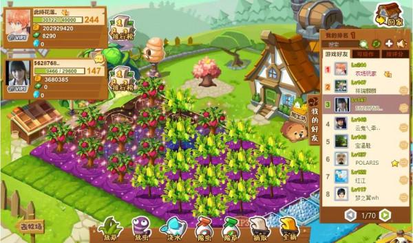 瘋狂的青春 瘋狂的青春