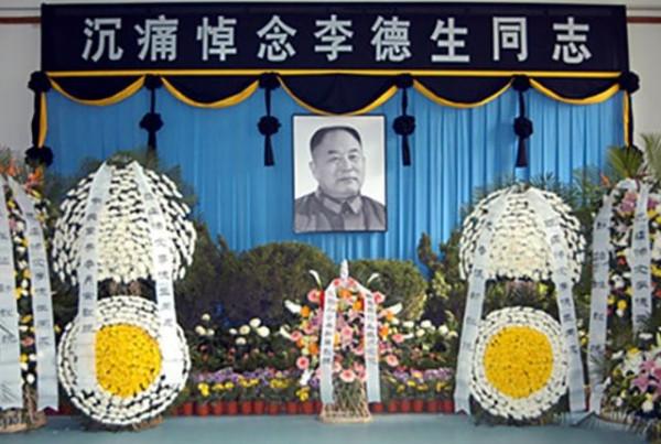 李德生病逝,李訥出席追悼會,同鄉人哽咽:新縣五萬烈士等你回家 李德生病逝,李訥出席追悼會,同鄉人哽咽:新縣五萬烈士等你回家