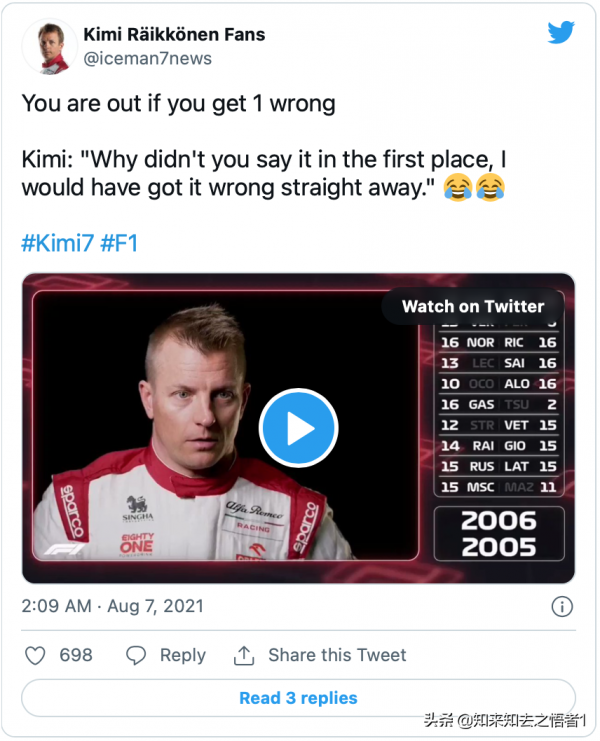 F1會想念Kimi的五個原因