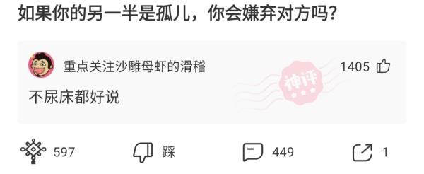 神回覆：你認為動漫界的四大名著是什麼？