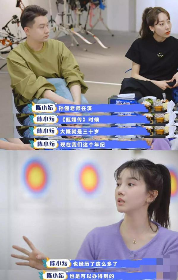 明星們的“奇葩論”,說話不過腦,有人自稱可以取代孫儷 明星們的“奇葩論”,說話不過腦,有人自稱可以取代孫儷