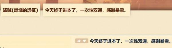 魔獸世界懷舊服T5本削弱帶動人氣與G價暴漲，各大伺服器全線爆滿