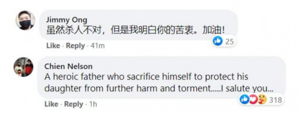 2017年為給女兒報仇，新加坡70歲富豪刺殺女婿：我不怕坐牢別救他