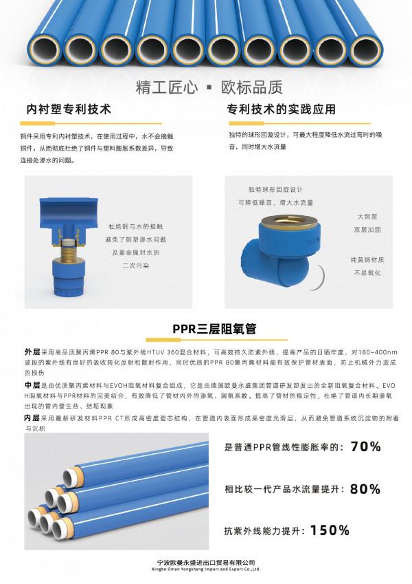 你還在浪費水資源嗎? 你還在浪費水資源嗎?