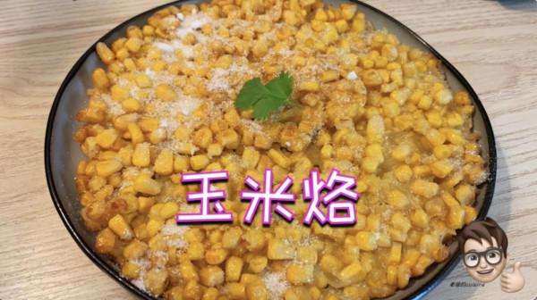 小朋友愛吃的香甜玉米烙,一口平底鍋就可以搞定,酥脆又鬆軟 小朋友愛吃的香甜玉米烙,一口平底鍋就可以搞定,酥脆又鬆軟