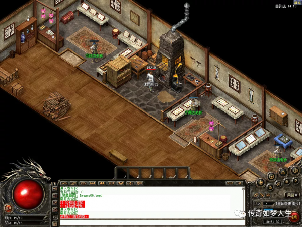 熱血傳奇：騰訊wegame傳奇之免費版初體驗