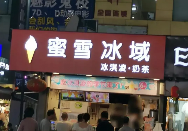 周大福、周生生...為什麼珠寶品牌都姓「周」? 周大福、周生生...為什麼珠寶品牌都姓「周」?