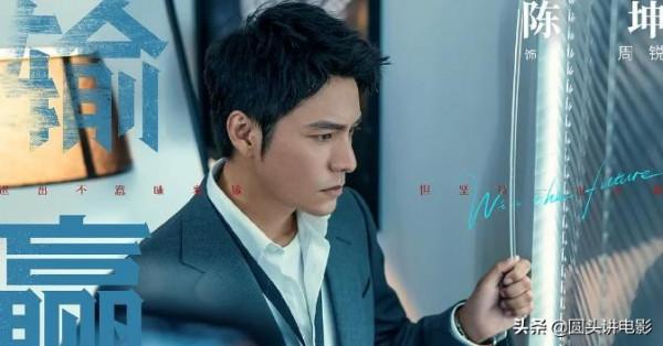 正在熱播的五部電視劇，《輸贏》擠進前三，《小敏家》只能墊底