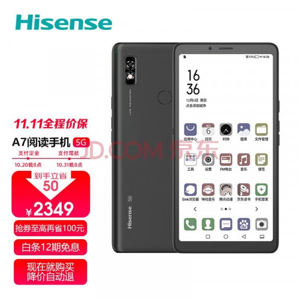 雙十一福利提前開閘 海信護眼產品四大必BUY機型盤點