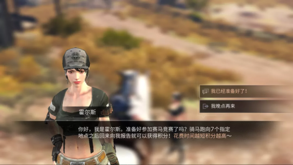 明日版“鐵人三項”,誰才是真正的榮譽競賽冠軍? 明日版“鐵人三項”,誰才是真正的榮譽競賽冠軍?