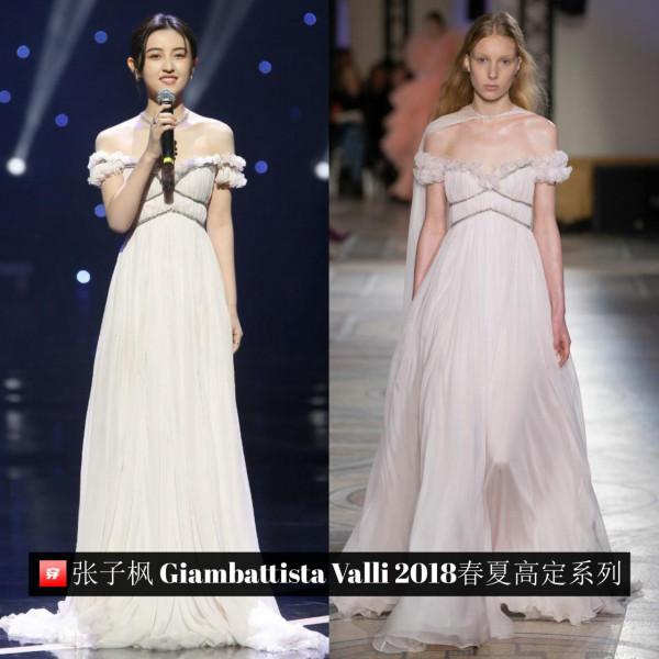 別再操心張子楓的戀情啦！看看妹妹的時尚穿著吧，高定不少哦