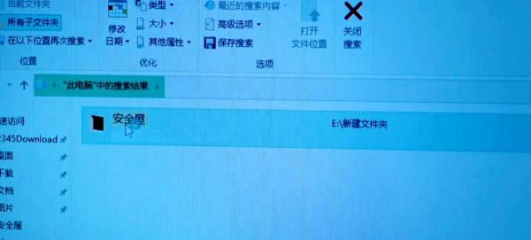 對手：被捕倆間諜，怎會死於國安重重保護之下？說明內部出了問題