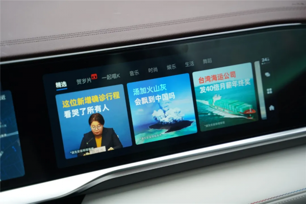 三聯屏&plus;整車OTA，誰說是電動車的專屬？